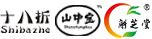 安徽六安山中寶土產(chǎn)開發(fā)有限公司